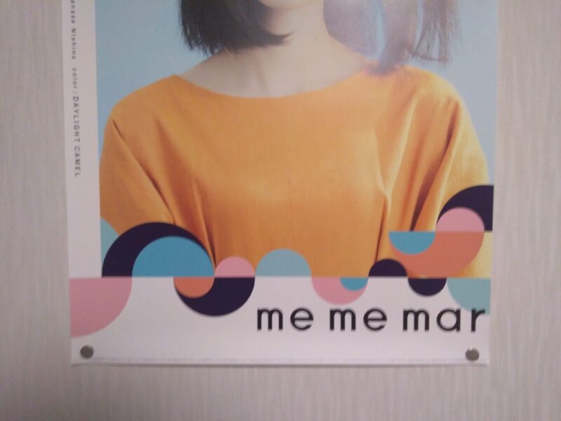 西野七瀬メメマールのポスター画像